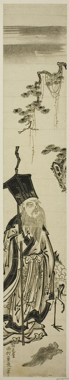 Jurojin com guindaste e tartaruga de Nishimura Shigenaga
