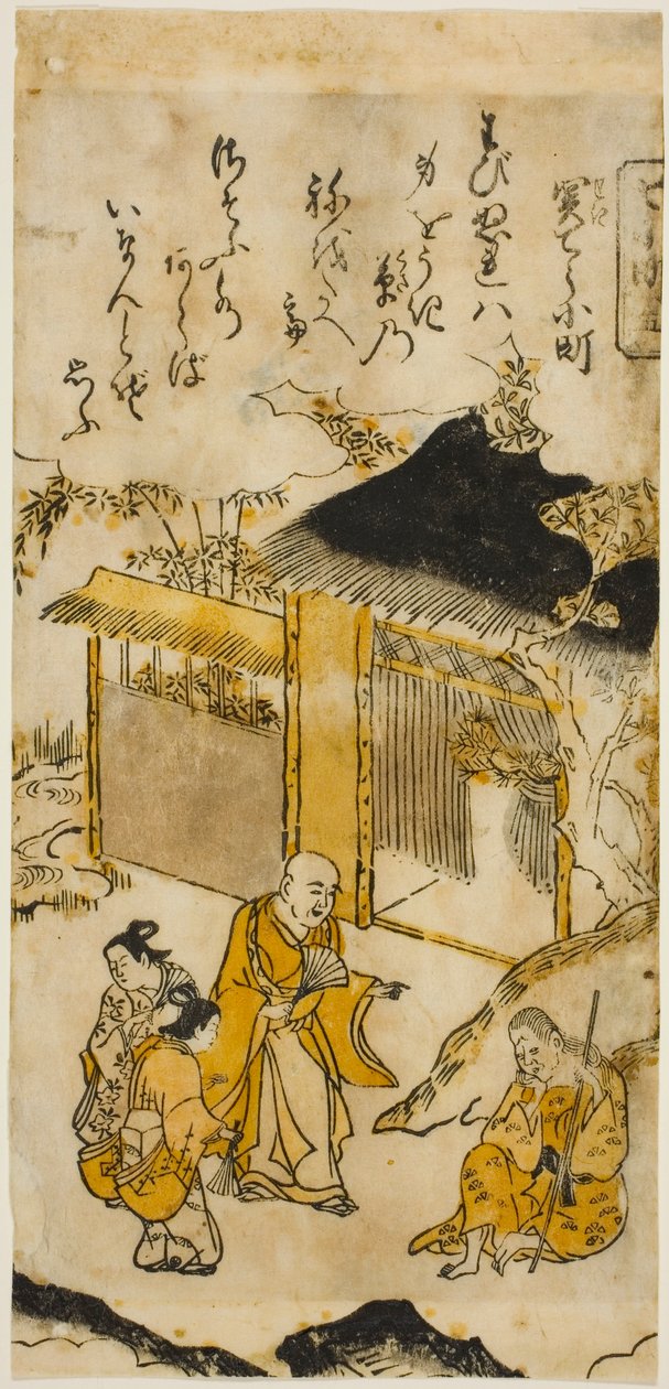 Komachi em Seki-dera (Seki-dera Komachi). 5 fm Teserie s "Seven Komachi (7 Komachi)" de Nishimura Shigenaga
