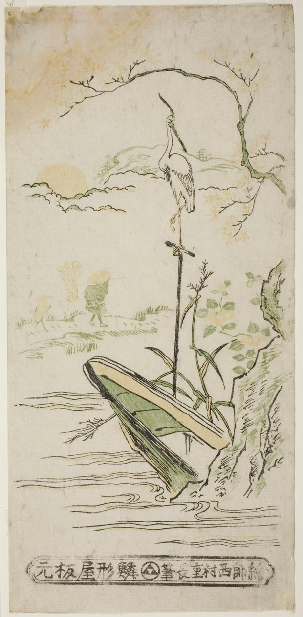 Paisagem com garça e barco de Nishimura Shigenaga
