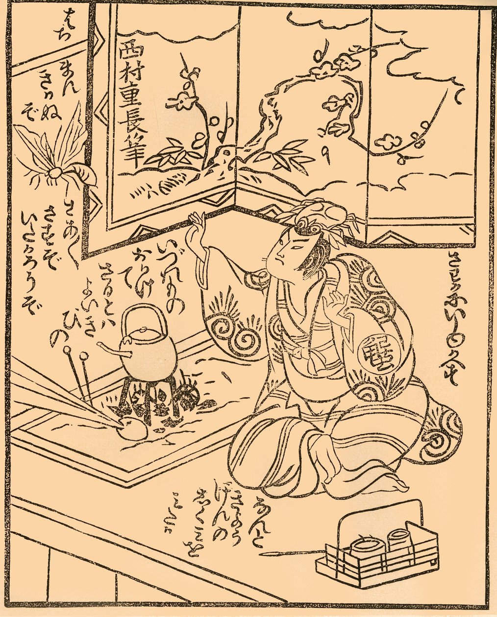 Homem com chaleira no fogão, início do século XVIII, 1924. de Nishimura Shigenaga