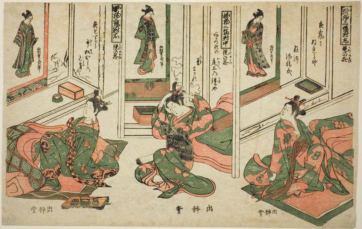 Voltar t f O meio pão g Rolos, dia D raro m Phys (jogo de três larguras de cortinas vs. transferência) de Nishimura Shigenaga