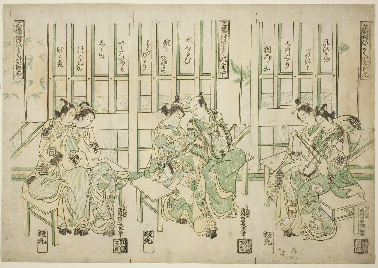 Set of Three, Love Birds in Three Kinds of Music (Sampukutsui hiyoku no san kyoku) de Nishimura Shigenaga