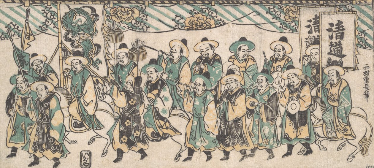 O embaixador coreano a caminho da capital, século 18., século 18. de Nishimura Shigenaga