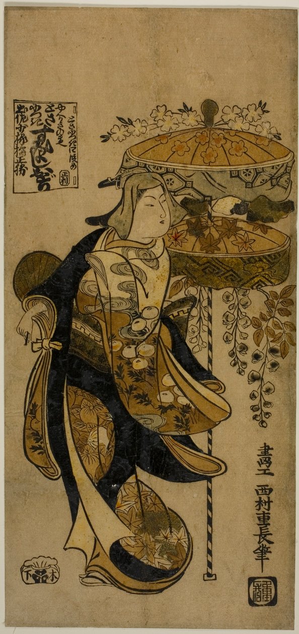 Dança Sumiyoshi de Nishimura Shigenaga