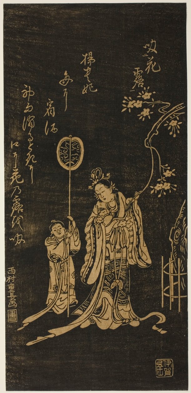 Yokihi (chinês: Yang Guifei) com atendente de Nishimura Shigenaga