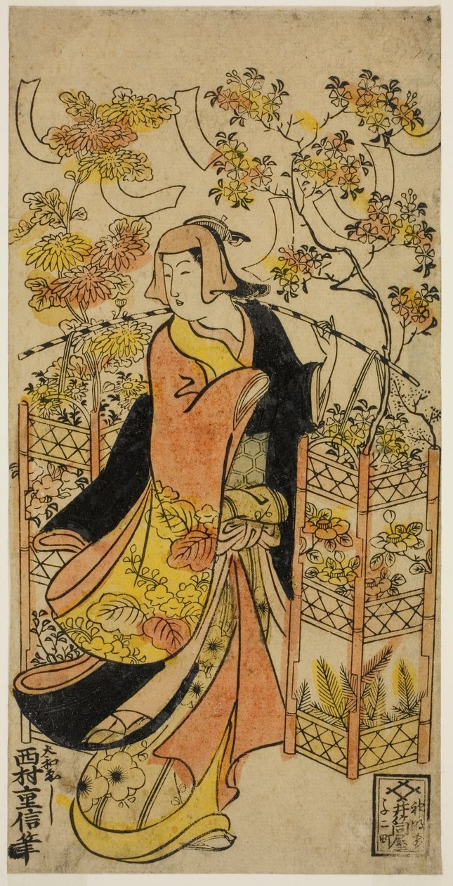 Um vendedor de flores de Nishimura Shigenobu
