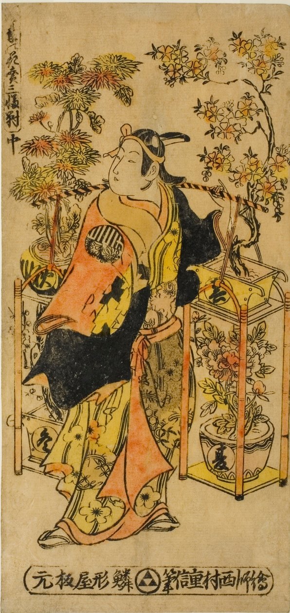 Mascate de Flores das Quatro Estações - Um Conjunto de Três (Shiki no hanauri sanpukutsui) de Nishimura Shigenobu