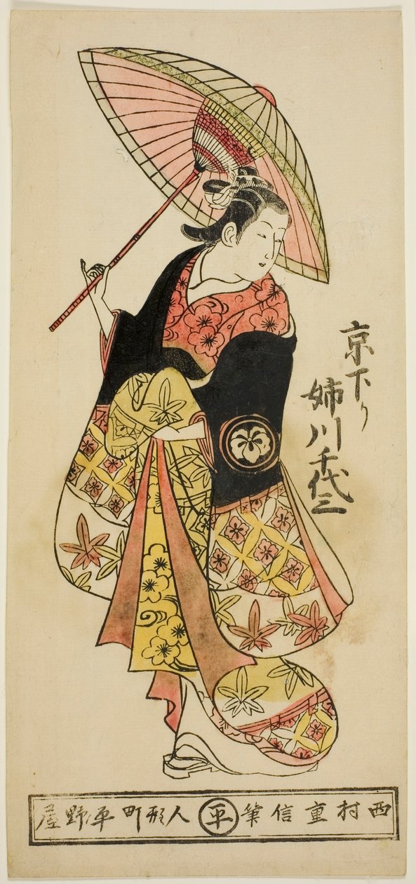 Chá ac e r Anegawa Chiyosaburo da residência de Nishimura Shigenobu