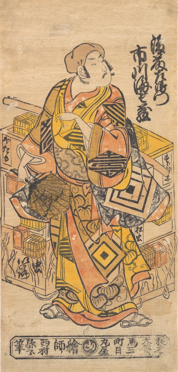 Tee c e r Ichikawa Dan Juro Good, 1688-1758. de Nishimura Shigenobu
