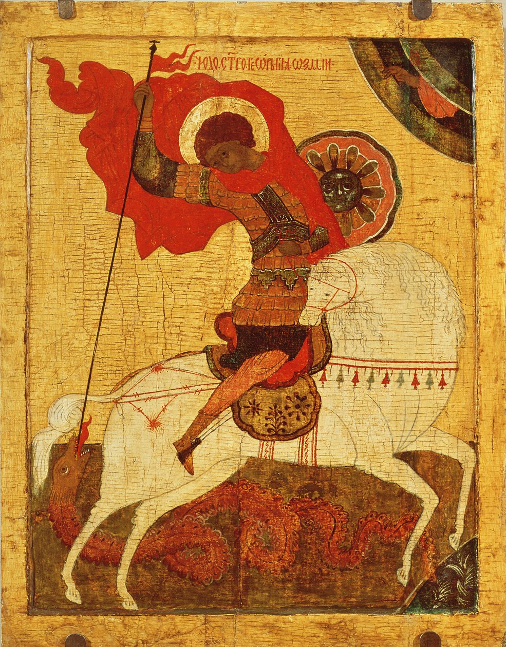 Ícone de São Jorge e o Dragão, final do século XVII de Novgorod School