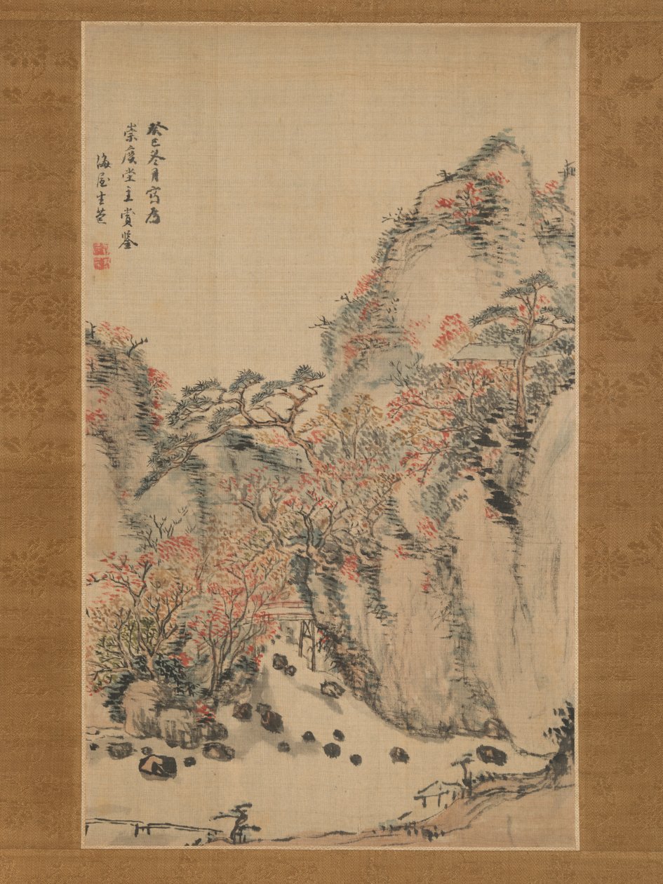 Paisagem de outono em Eigenji, 1833. de Nukina Kaioku