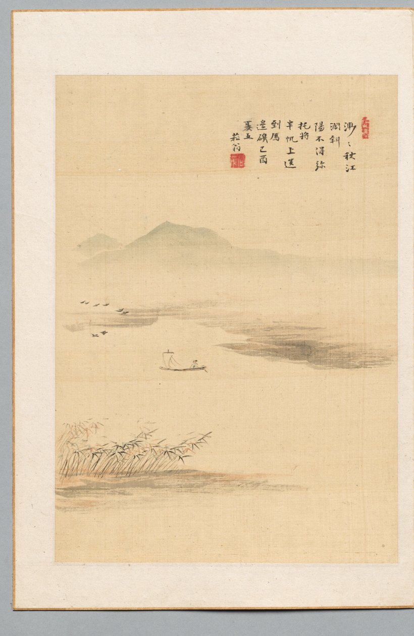 Rio Outono de Nukina Kaioku