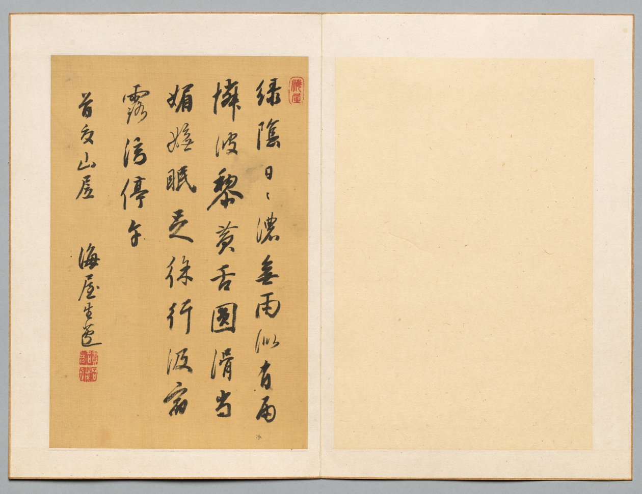 Poema de Nukina Kaioku