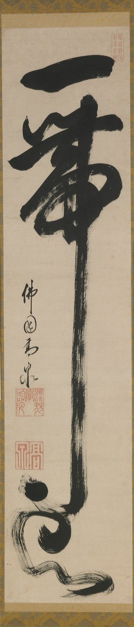 Uma faixa de nuvens, Kyoto, Kyoto-fu, período Edo, após 1678 (tinta no papel) de Obaku Kosen