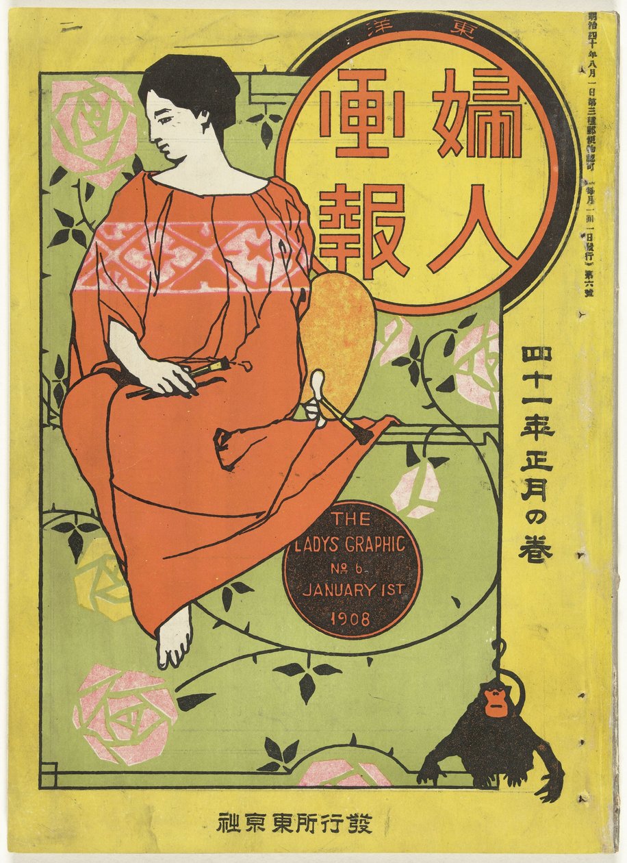 Januari 1908
O gráfico da senhora (título sobre o objecto)
Toyo Fujin gaho (título sobre o objecto) de Odake Kokkan