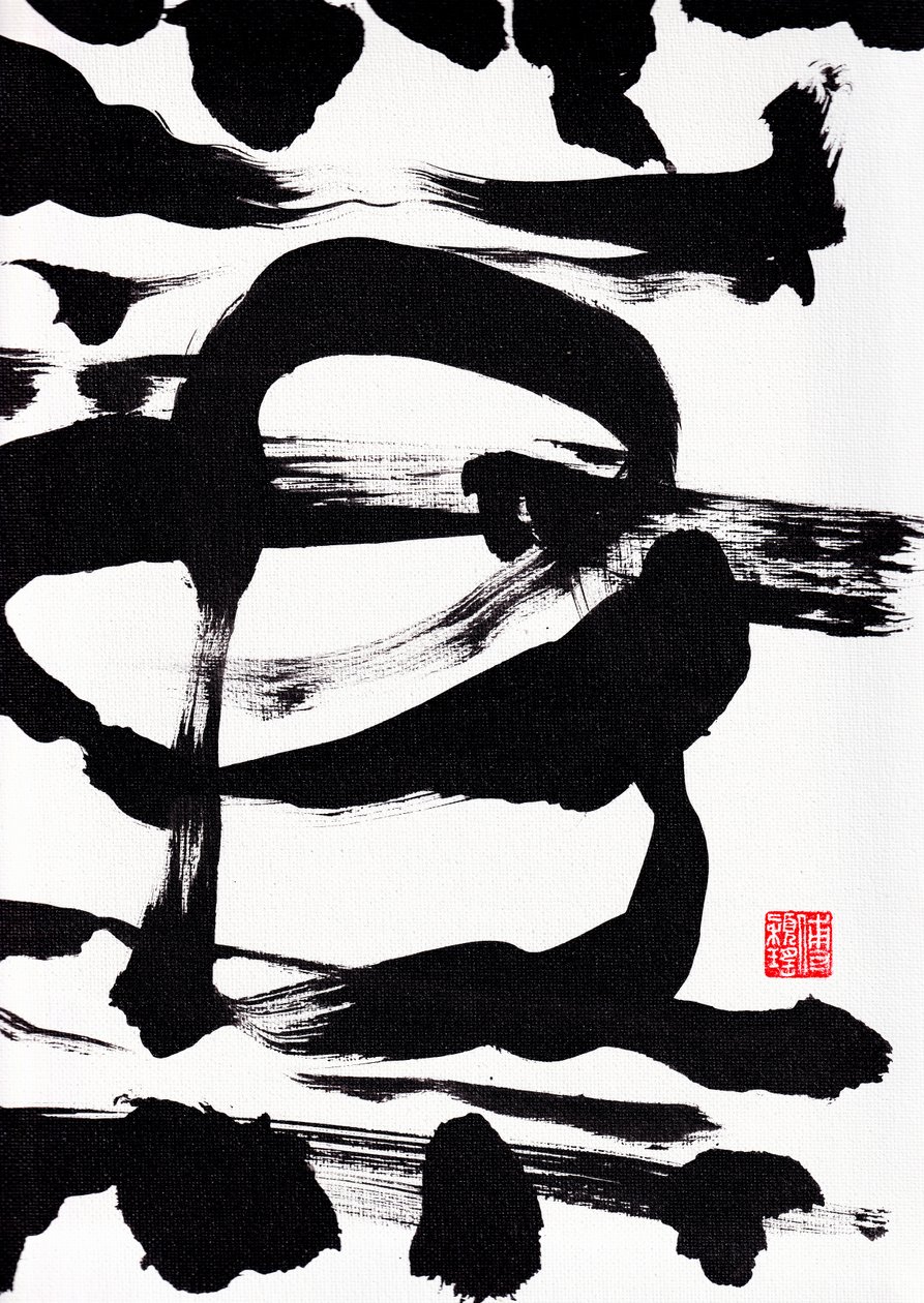Abstração de pinceladas de tinta Zen, 2023 (acrílico sobre tela) de Odilia W. Y. Fu