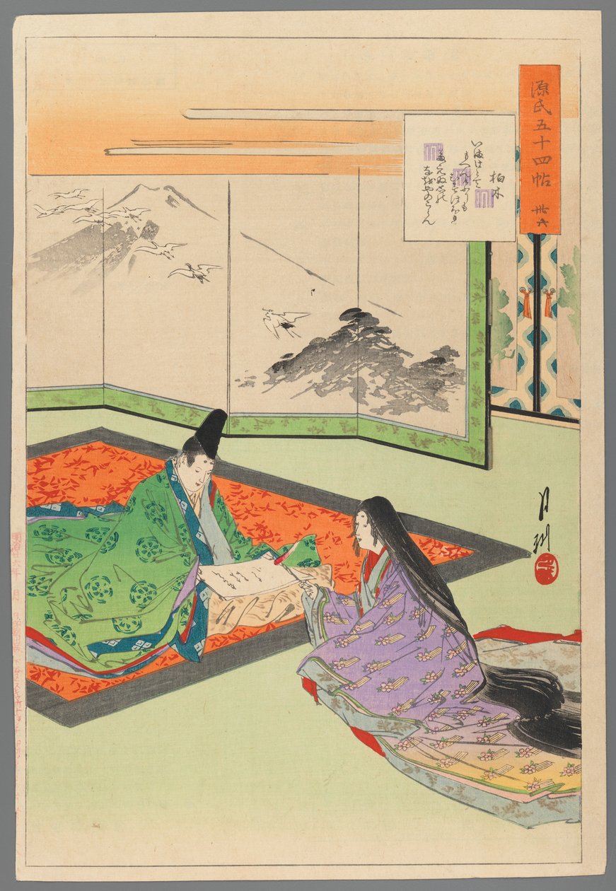 Capítulo 36, Vista do Príncipe Genji da série Contos do Genji, 1893 (impressão a cores em xilogravura) de Ogata Gekko