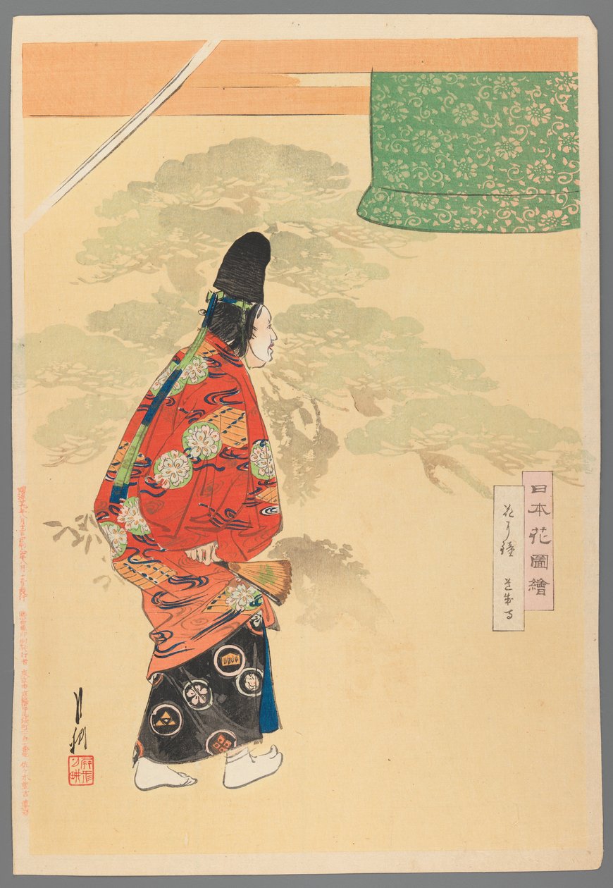 Ator de Noh usando máscara da série fotos de jardins de flores, 1896 (impressão de cor woodblock) de Ogata Gekko