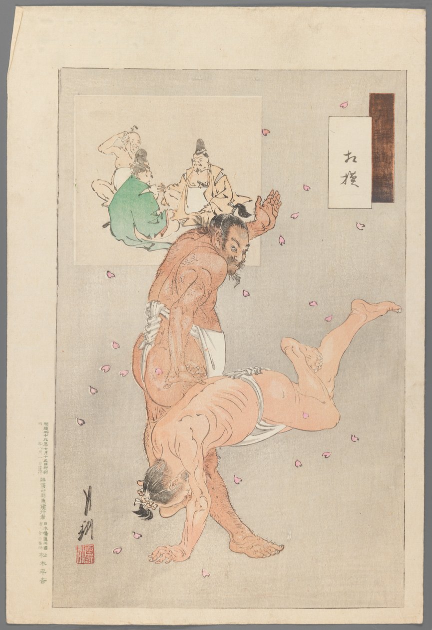 Lutadores da série Gekko Zuihitsu, 1886 (impressão a cores em xilogravura) de Ogata Gekko