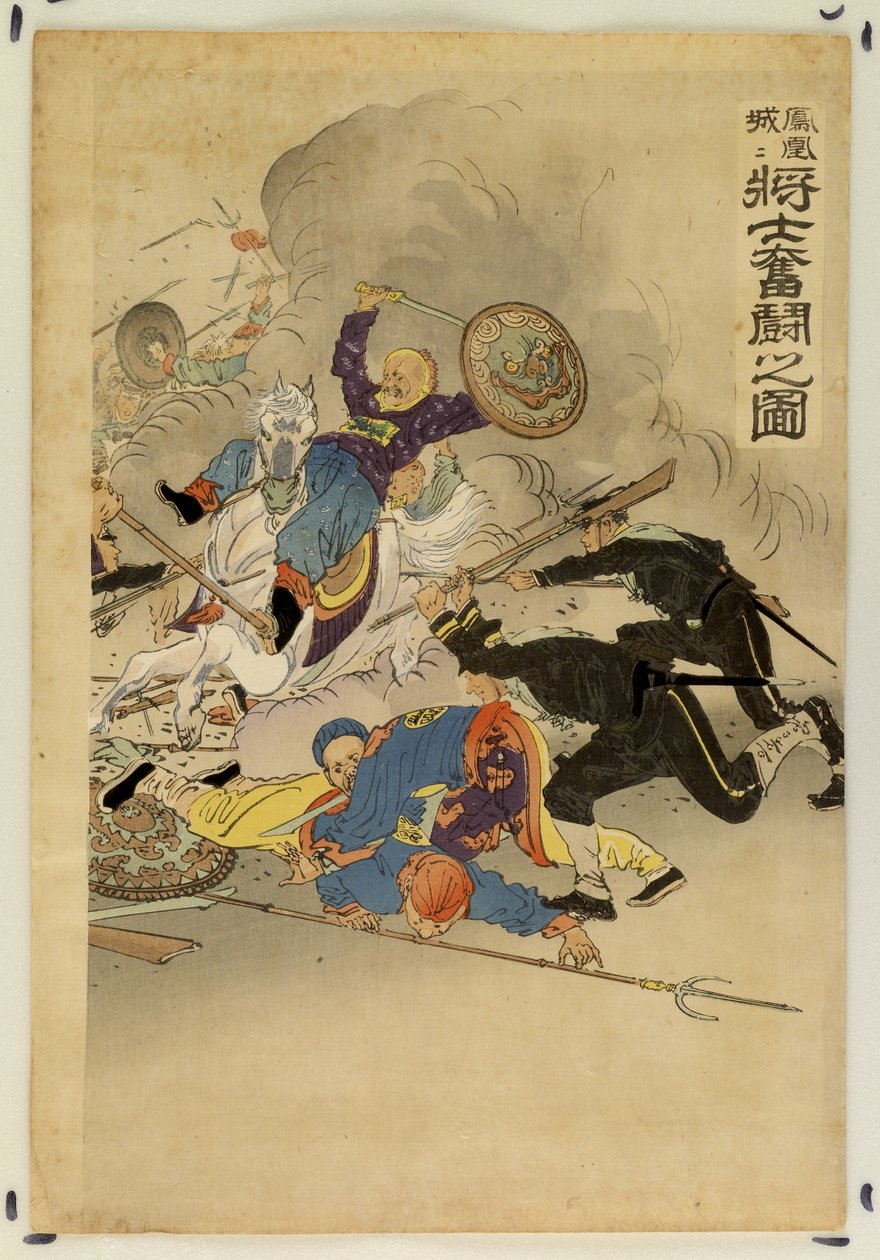 Uma batalha de cavalaria, Manchúria de Ogata Gekko