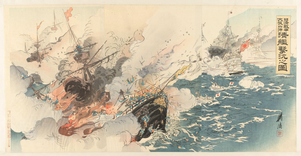 Representação da Guerra Sino-Japonesa e a grande vitória da Marinha Japonesa perto de Dagushan Nisshin sensô Taikôsan oki Nichi-kan senryô no zu (título no objeto) de Ogata Gekko