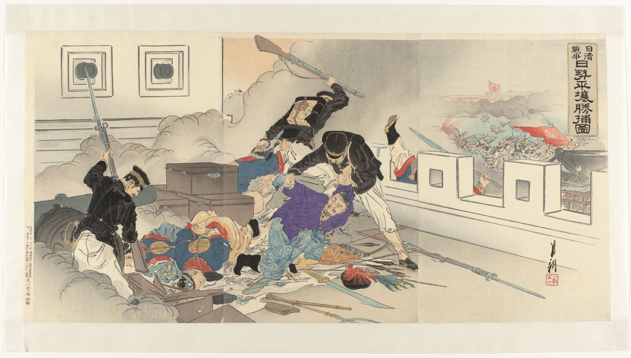 Imagem da Guerra Sino-Japonesa em Pyongyang
Nisshin sensô Nissei Heijô shôho zu (título sobre o objecto) de Ogata Gekko