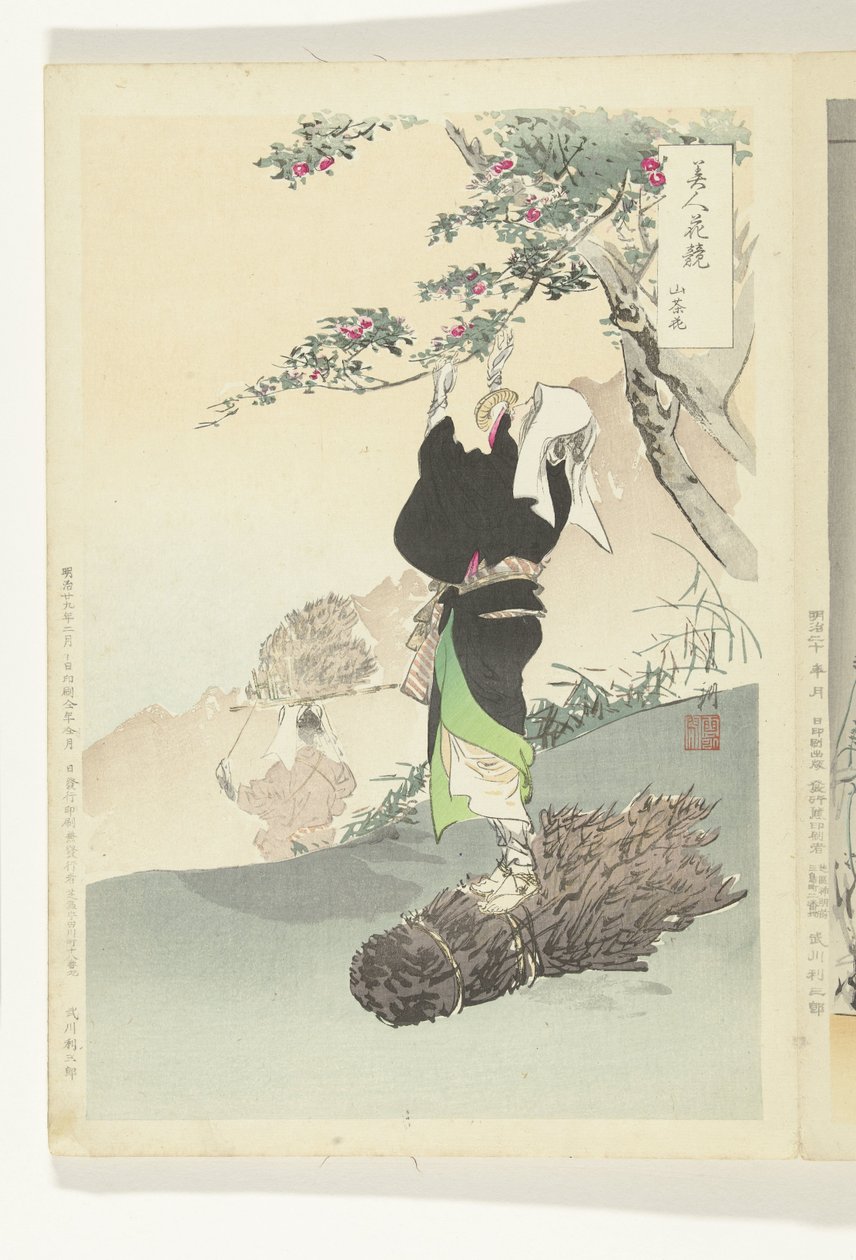Mulher que colhia cerejas na montanha
Comparações entre belezas e flores (título da série)
Bijijn hana kurabe (título da série sobre o objecto) de Ogata Gekko