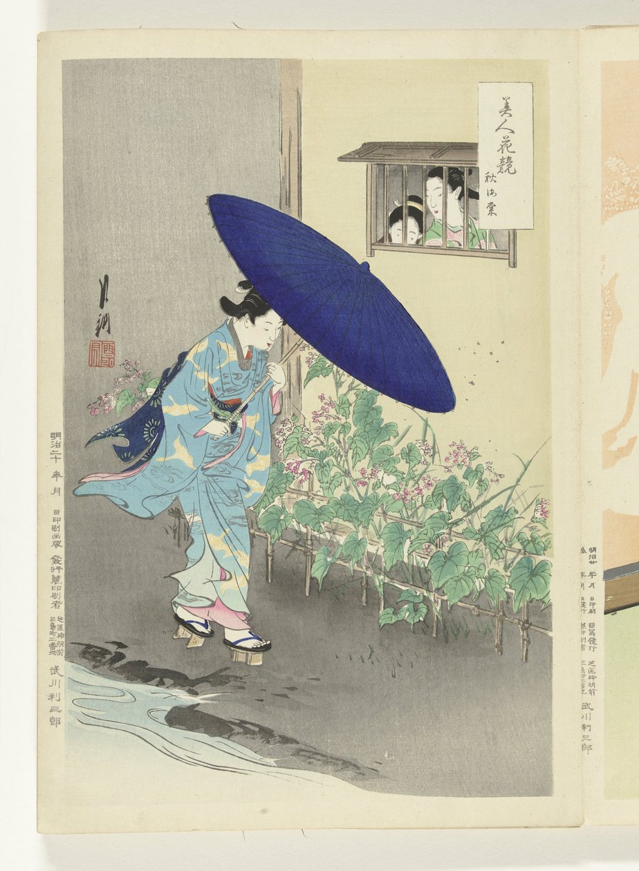 Sebe florida
Comparações entre belezas e flores (título da série)
Bijin hana kurabe (título da série sobre o objecto) de Ogata Gekko