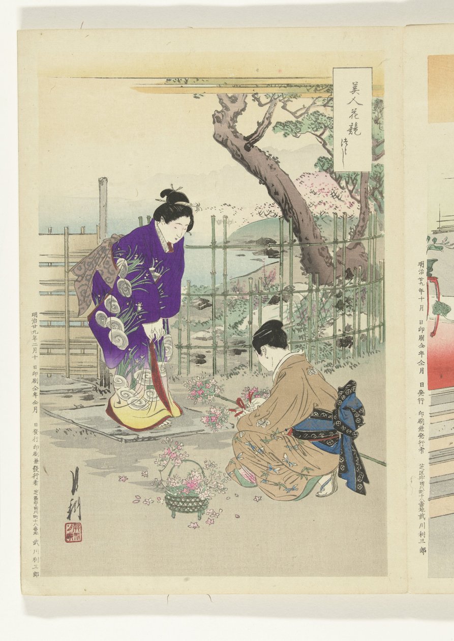 Arranjos de flores no jardim
Comparações entre belezas e flores (título da série)
Bijin hana kurabe (título da série sobre o objecto) de Ogata Gekko