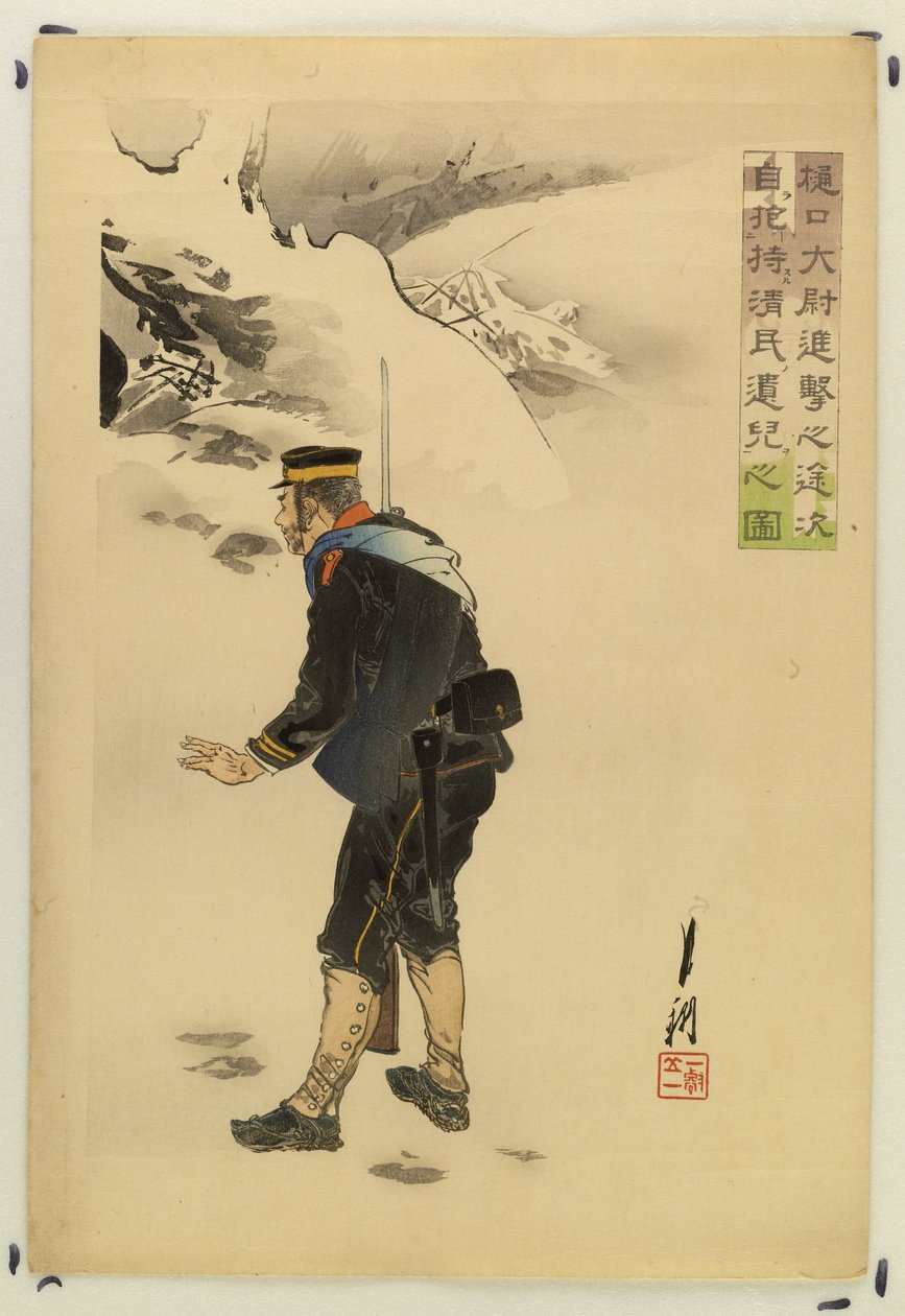 O Capitão Higuchi com uma criança chinesa de Ogata Gekko