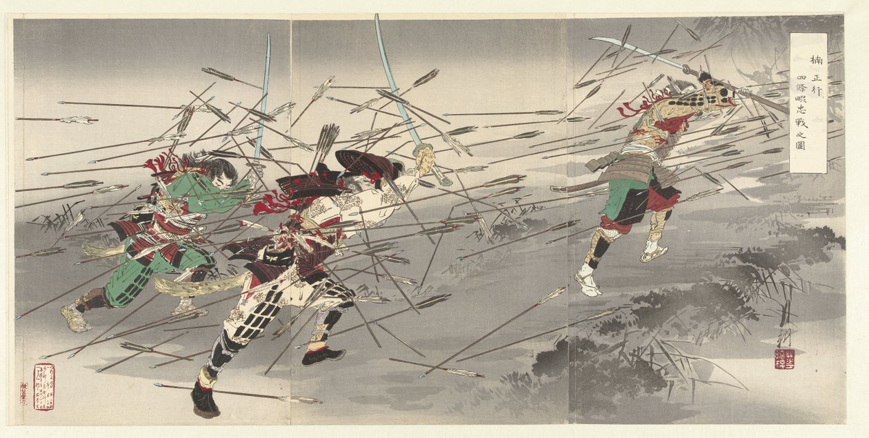 Daiyaitei t Van Kusunoki Masatsura Tejonawata Kusunoki Masatsura Shikonawata Chusen no Zu de Ogata Gekko