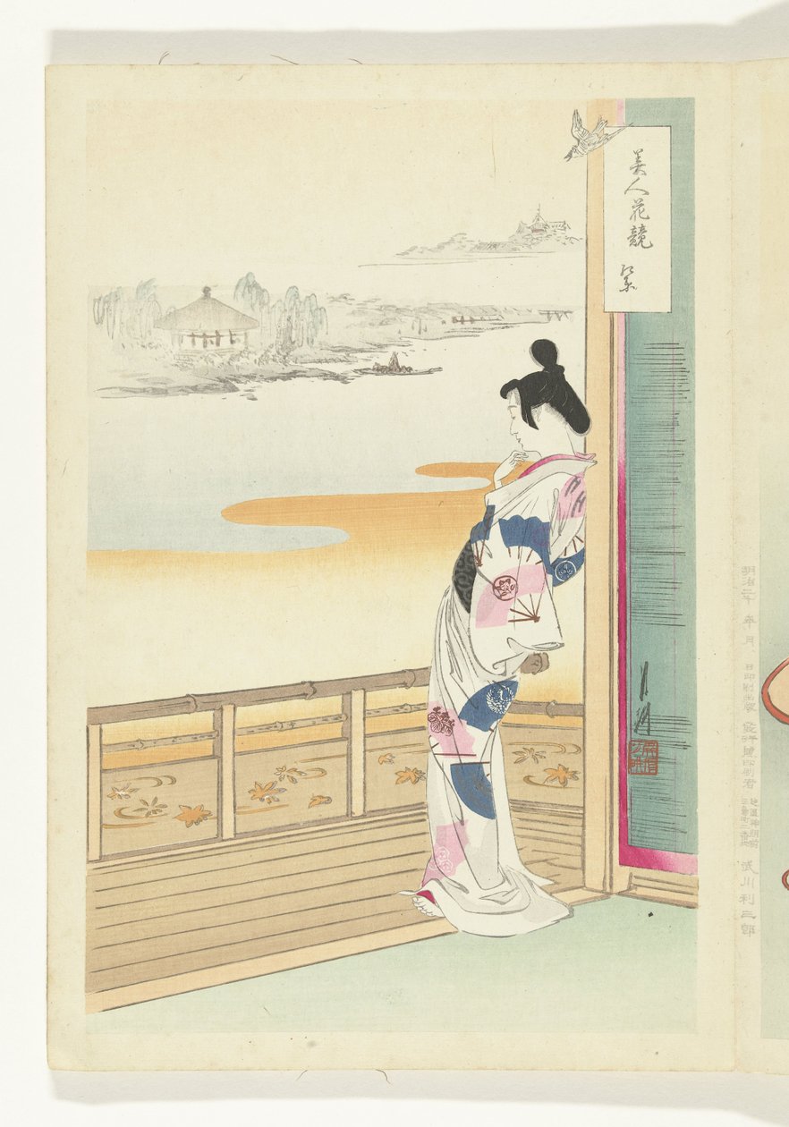 O Chamado do Cuco Comparações entre Belezas e Flores (título da série) Bijin hana kurabe (título da série no objeto) de Ogata Gekko