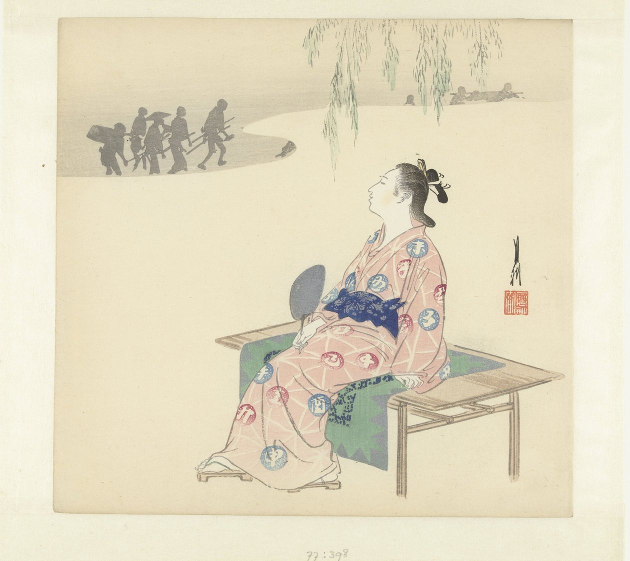 Sonhos de casamento de Ogata Gekko
