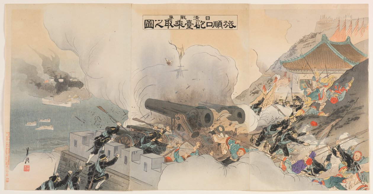 Guerra Sino-Japonesa: A Captura de uma Posição de Artilharia em Port Arthur de Ogata Gekko