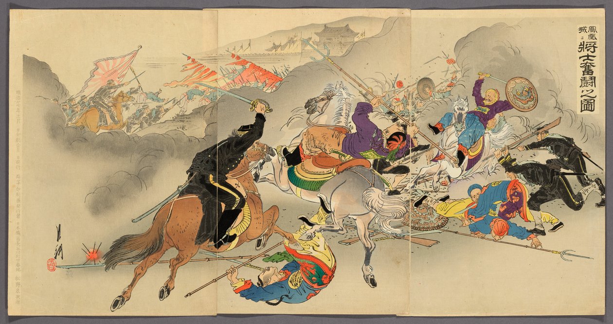 Sabedoria Bruta Rs Figh Chin g Huri King Sly At Feng Ansiedade G Cheng de Ogata Gekko
