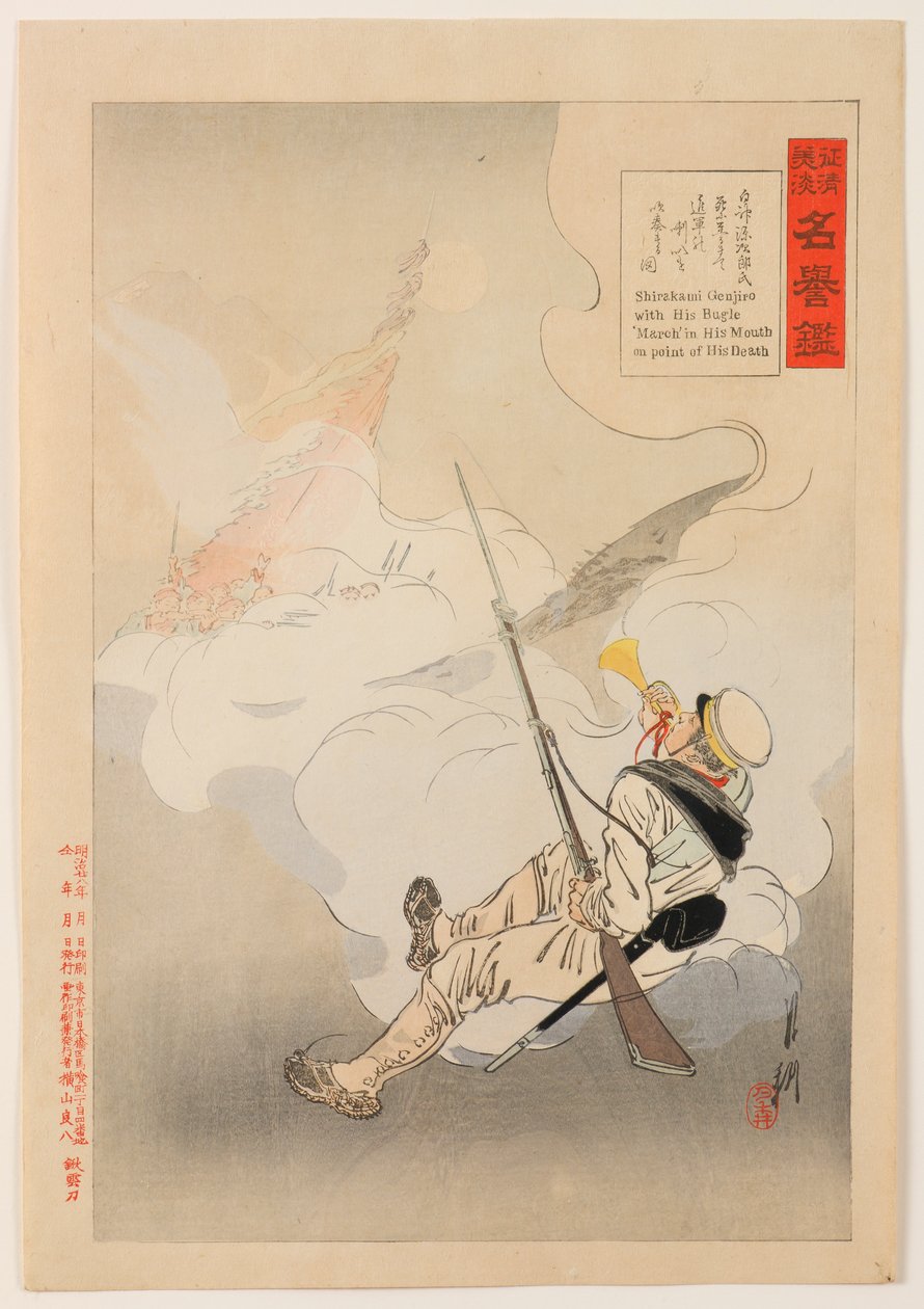 Contos agitados da Campanha contra a China e o Espelho de Honra: Shirakami Genjirō com o seu Bugle "Marcha" na Sua Boca no Ponto da Sua Morte de Ogata Gekko