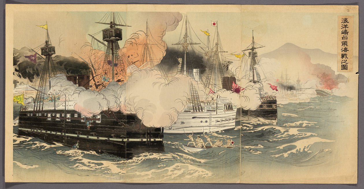 te Punição Naval te Plano d Acompanhamento Falso F Sim yang G Doutor Areia de Ogata Gekko