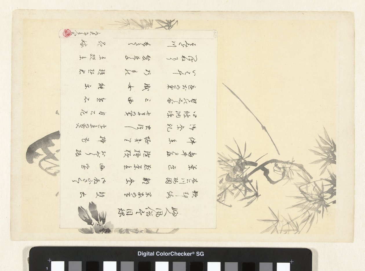 Estampa de título da série 36 elegantes mulheres bonitas
Fujin fuzoku zukushi mokuroku (título sobre o objecto) de Ogata Gekko