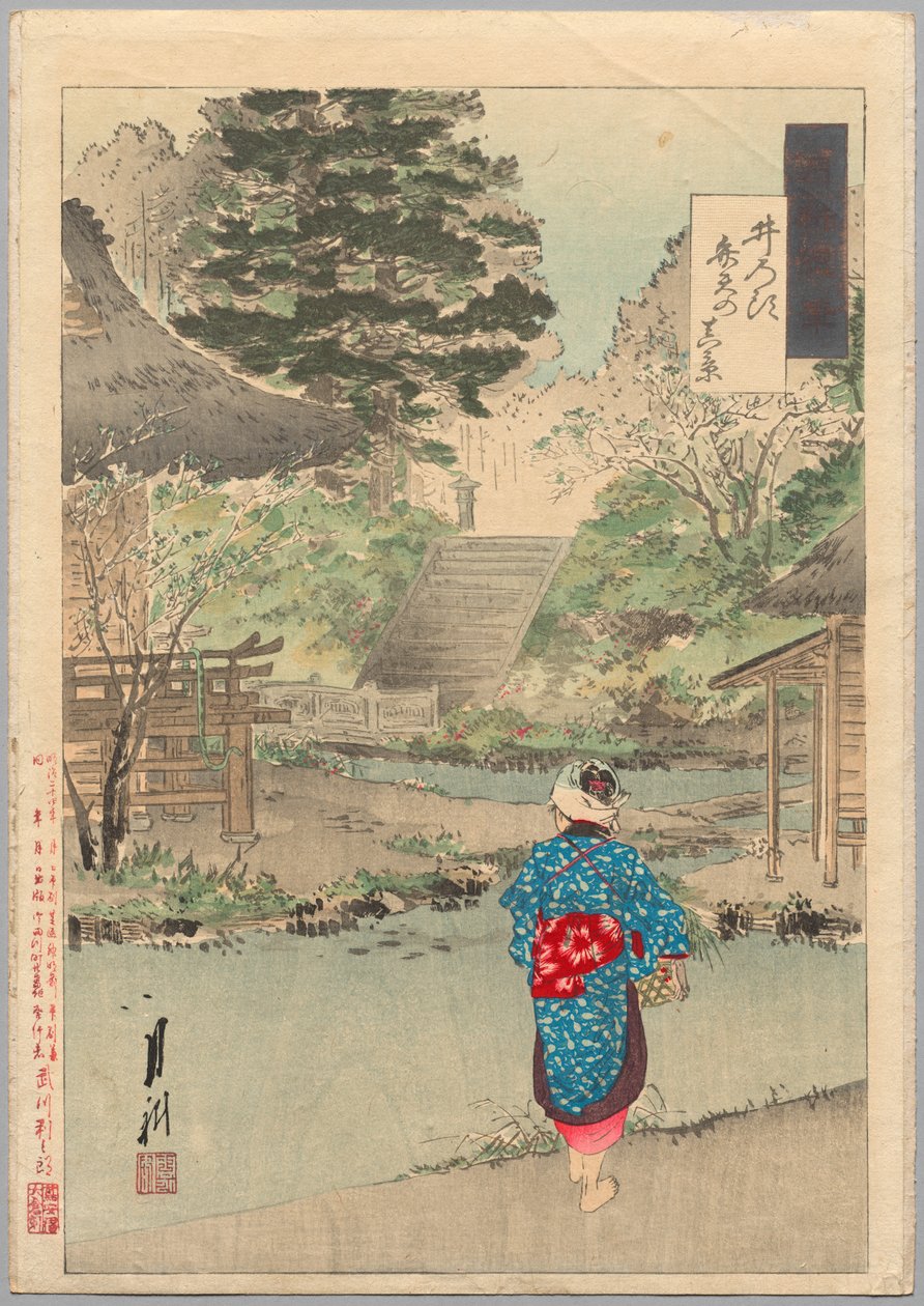 True View of Benten em Inokashira da série Gekkō
