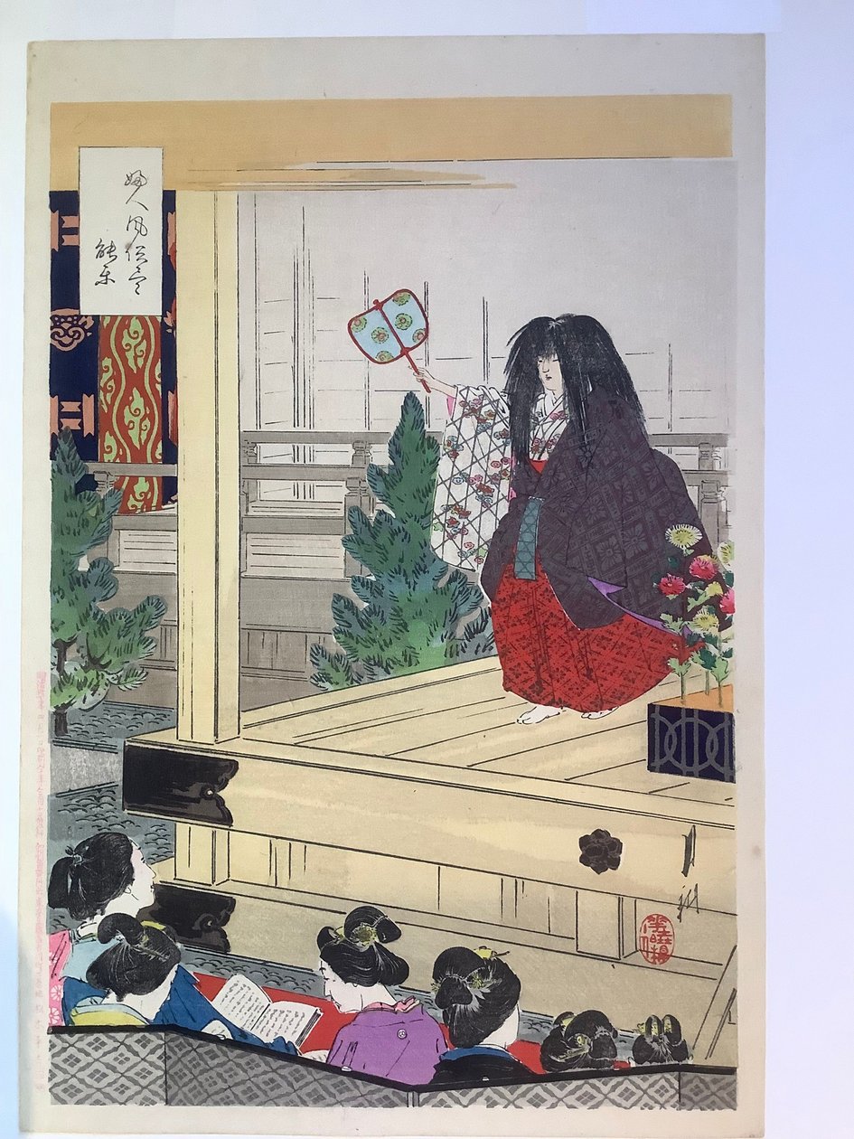 Mulheres numa peça de Noh, da série «Costumes das Mulheres» de Ogata Gekko