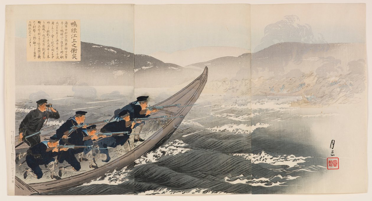Um Conflito no Rio Yalu de Ogata Gessan