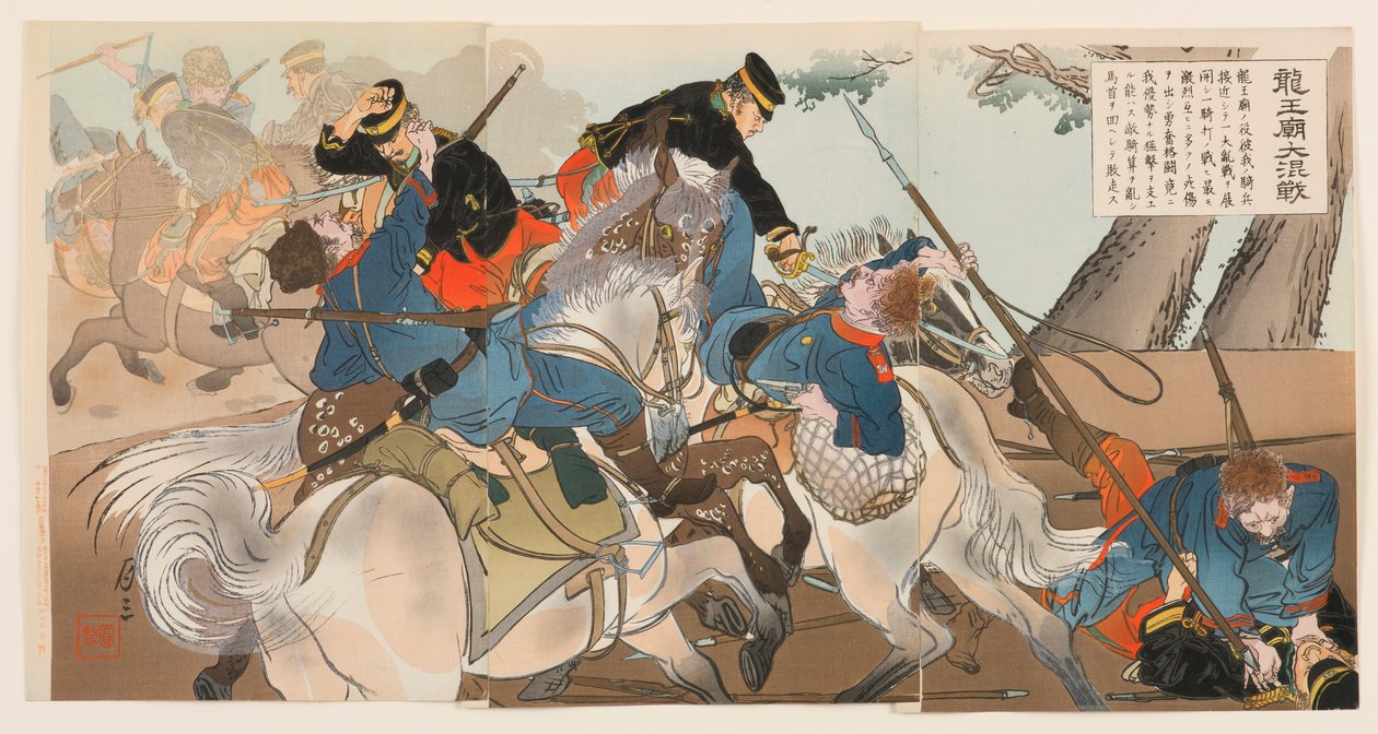Grande batalha contra todos no Templo Longwang de Ogata Gessan