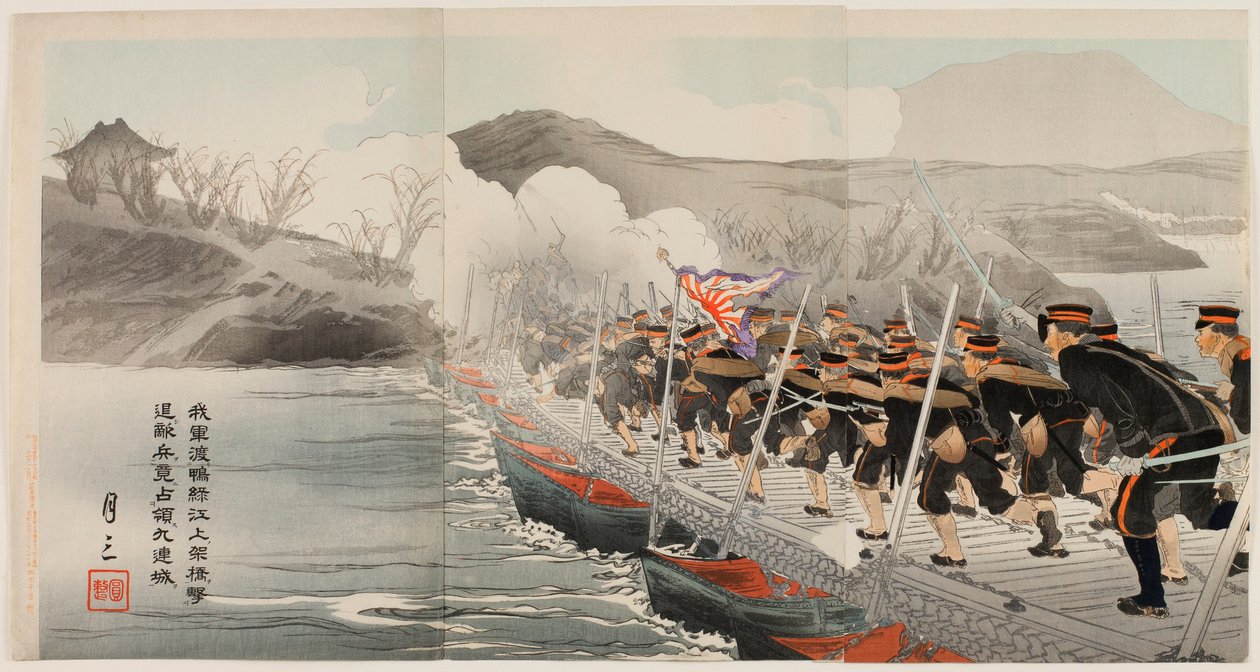 O nosso Exército atravessa o rio Yalu na ponte Pontoon e conduz de volta as Forças Inimigas para finalmente ocupar Jiuliancheng de Ogata Gessan