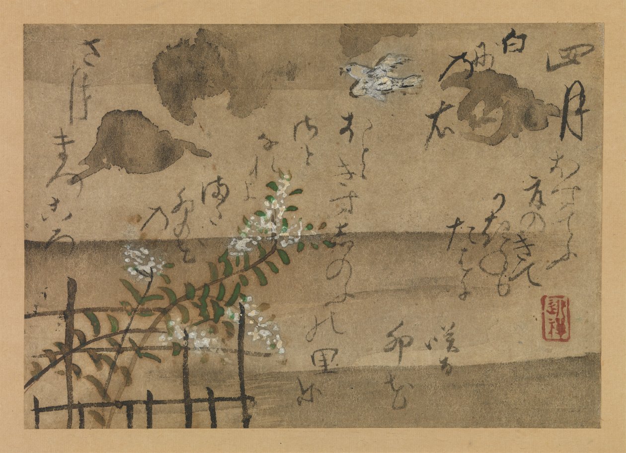 Quarto mês de Fujiwara no Teika