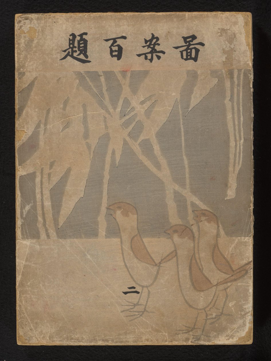 Cem desenhos - parte dois Zuan Hyakudai - ni de Ogino Issui