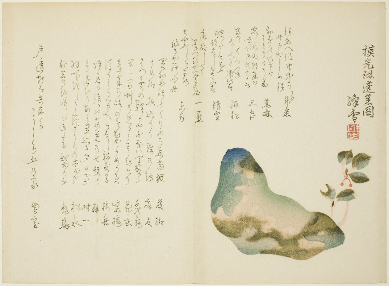 Monte Horai, c.1860 (impressão em xilogravura a cores; surimono) de Ogino Kosetsu