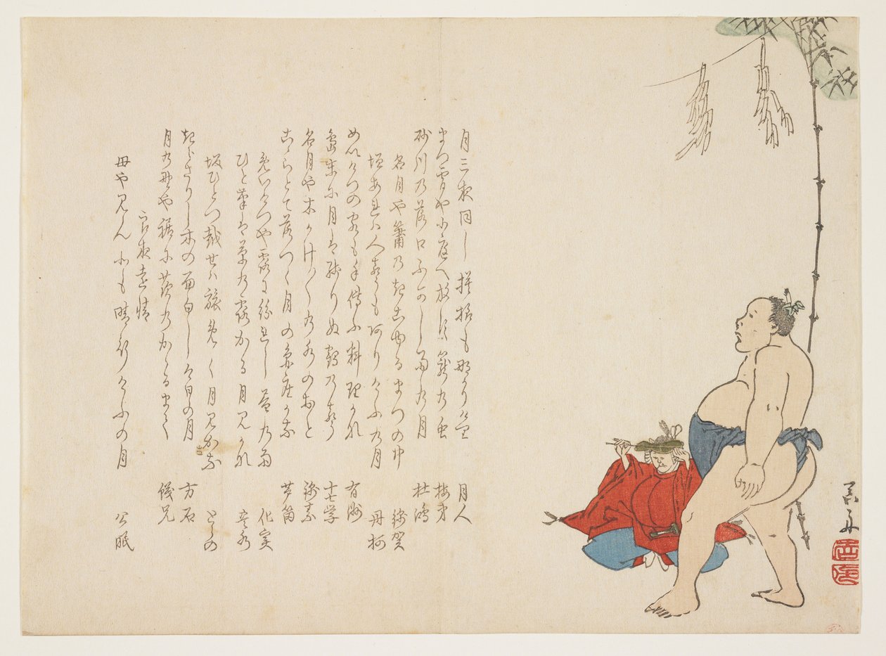 Lutador de sumô, c.1847-53 (impressão de woodblock de cor) de Ohara Donshu