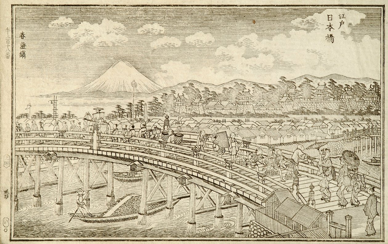 Livro de Vistas de Edo, p.14 de Okada Shuntosai