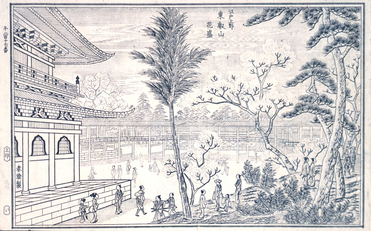 Livro de Vistas de Edo, p.17 de Okada Shuntosai