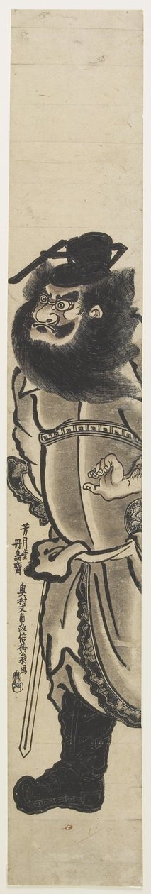 (Sho_ki the Devil Queller), c. 1745 de Okumura Masanobu